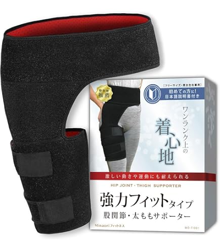 Amazon.co.jp: 股関節サポーター （1PCS 左右兼用) 着圧 ヒップ