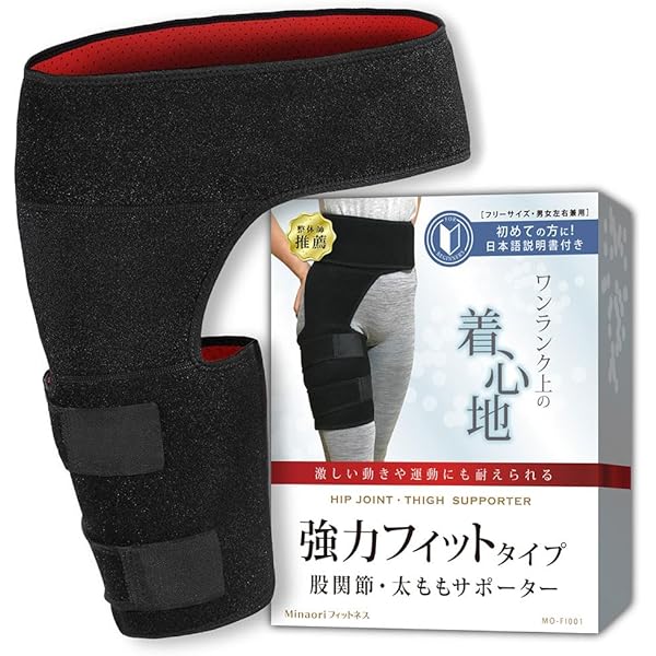 美容整体 スリムサポーター スリムサポーター 美容整体