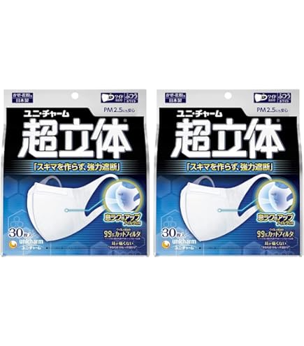 Amazon.co.jp: 超立体マスク 風邪・花粉用 不織布 ふつう 30枚 ノーズ