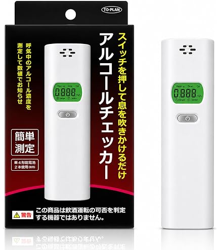 Amazon.co.jp: ドリテック(Dretec) アルコールチェッカー ホワイト AL