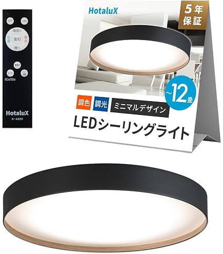Amazon | パナソニック LEDシーリング ~10畳 調光 昼白色 LGBZ2256K 