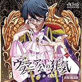 �~���[�W�b�N�V�`���G�[�V����CD vol.2�u���F�m�}�j�A���̋��C�`�N�g���������`�v-ACTORS ANOTHER SIDE-�T�e���A�W�X=���F�m�}�j�A(CV:�u�������Y)