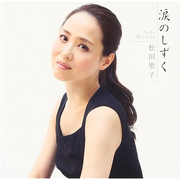 I Love You!!～あなたの微笑みに～ Amazon.co.jp: I Love You!!~あなたの微笑みに~(初回限定盤