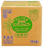 サラヤ ヤシノミのスキンケア リンスインシャンプー 10L B.I.B. 51263