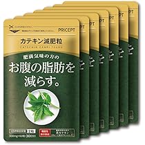 Amazon | プリセプト カテキン減肥粒 60粒 【機能性表示食品