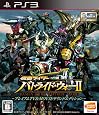 仮面ライダー バトライド・ウォーII プレミアムTV&MOVIEサウンドエディション - PS3