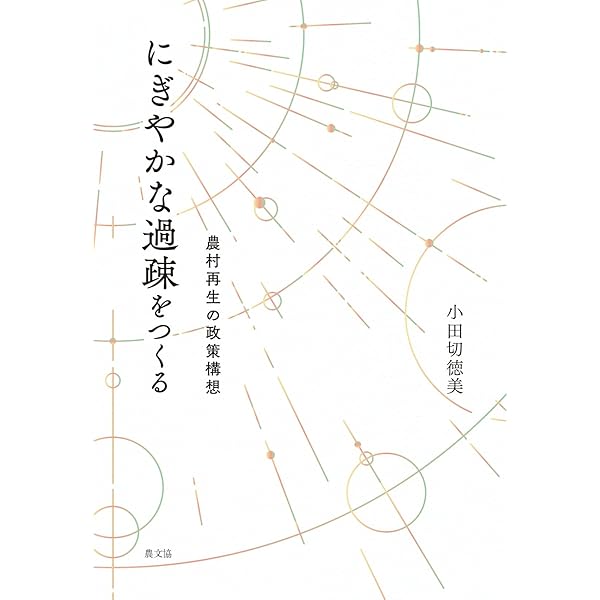 【中古】 中山間地域対策ハンドブック/大成出版社/中山間地域対策研究会 中古】 中山間地域対策ハンドブック/大成出版社/中山間地域対策