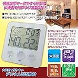後藤:大画面で見やすいデジタル温湿度計 810812
