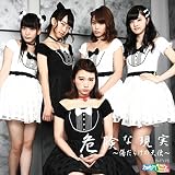 �댯�Ȍ����`�����炯�̓V�g�` B-TYPE
