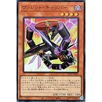 クオシク大量！オマケ有り大特価！ヴァレットデッキの通販 | LATRUFAMADRE
