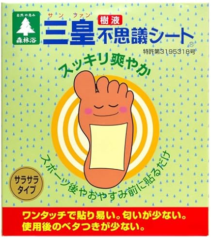 Amazon.co.jp: 三皇 足裏樹液不思議シート サラサラタイプ 一体型 30枚