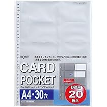 Amazon | リヒトラブ 名刺ファイル 交換式 A4 30穴 800枚 青 G8803-8