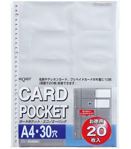 Amazon | リヒトラブ 名刺ファイル 交換式 A4 30穴 500枚 黄緑 G8802-6