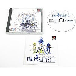 【未開封】ファイナルファンタジーⅦ インターナショナル　PS one Books FINAL FANTASY VII 7 International PSone PS1 Playstation For