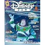 ディズニーファン 2022年 08 月号 [雑誌]