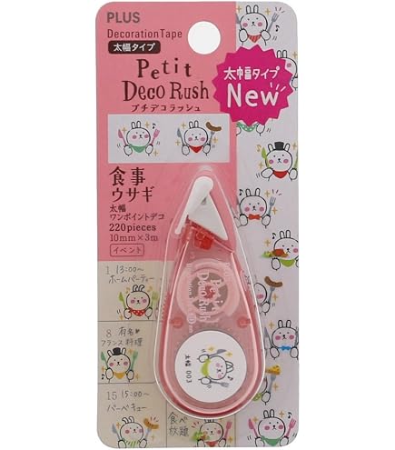 Amazon | プラス ワイドデコラッシュ 感激うさぎ DC-070-2 49-132