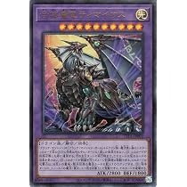 Amazon.co.jp: 遊戯王カード ティマイオスの眼光(ウルトラレア 
