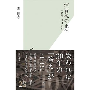 Amazon.co.jp 最新リリース: その他の地域の世界経済関連書籍 の新着