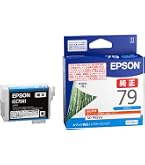 エプソン IC9CL79純正インク9色パック SC-PX5VII用