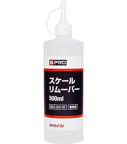 Amazon.co.jp: プロヴァイド OC メンテナンスクリーナー 300ml PROVIDE