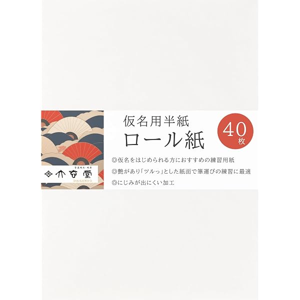 詩文書の魅力 金子鷗亭と中野北溟 | 北海道立函館美術館 |本 | 通販