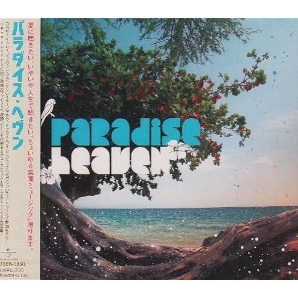 Amazon.co.jp: Long Beach Dub Allstars: ミュージック