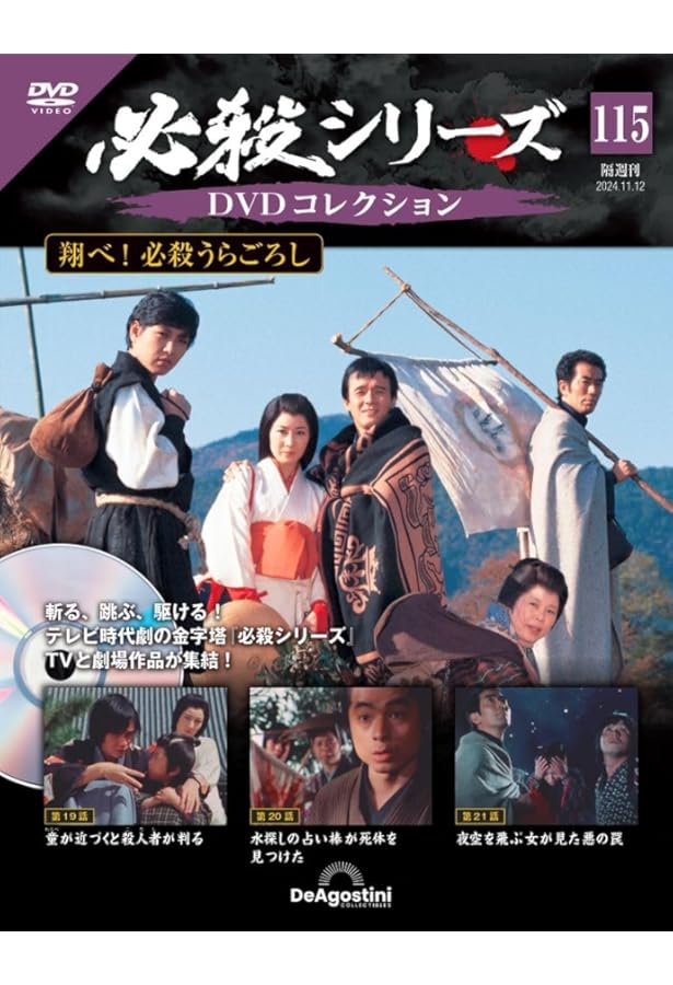 DVD　ドラマ・映画　11点セット 中古】《ケースなし》THE EVENT イベント 全11巻セット s22732