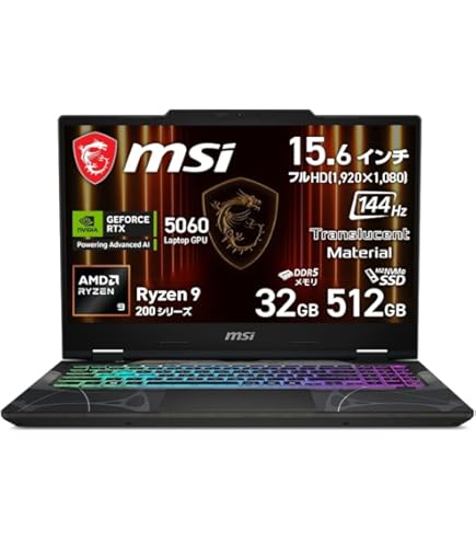Amazon.co.jp: MSI ゲーミング ノートPC Raider A18 HX メモリ 64GB