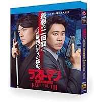 Amazon.co.jp: ラストマンー全盲の捜査官ー Blu-ray BOX [Blu-ray