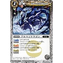 バトルスピリッツ覇王編1-5弾コンプリート　9月27日までの出品 バトルスピリッツ覇王編1-5弾コンプリート 9月27日までの出品