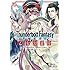 霜月かいり,Thunderbolt Fantasy Project「Thunderbolt Fantasy 東離劍遊紀 乙女幻遊奇 Kindle版」