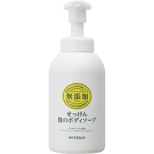 Amazon 無添加せっけん泡のボディソープ Miyoshi ボディソープ 通販