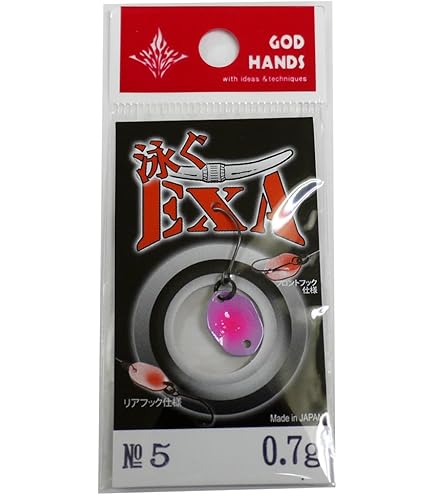 Amazon.co.jp: ゴッドハンズ(God Hands) スプーン エグザ 1.4g 橙