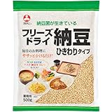 旭松食品 フリーズドライ ひきわり納豆 業務用 500g