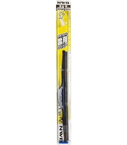 Amazon | スノーワイパーブレード 35cm/350mm グラファイト仕様 冬用