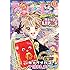 「なかよし 2019年11月号」