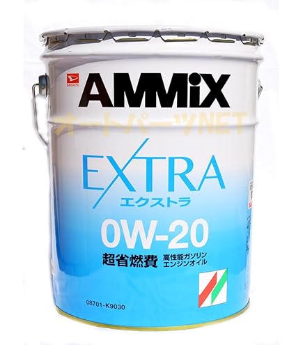 数量限定5Ｗ-30ダイハツ純正オイルAMMIX アミックス EXTRA 合成油 ダイハツ エンジンオイル 5W-30 5W30 20L ダイハツ純正 AMMIX