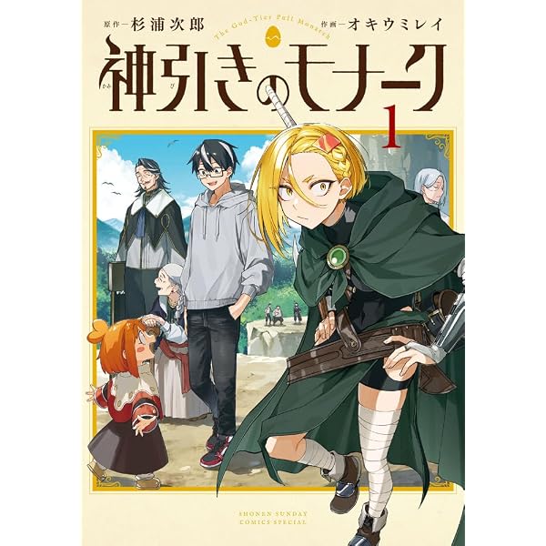 完全版 ぼくらの(5) (小学館クリエイティブ単行本) | 鬼頭 莫宏 |本