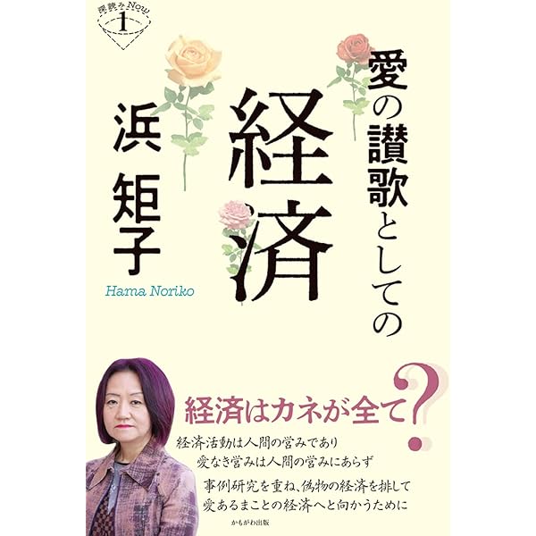 Amazon.co.jp: グローバル恐慌: 金融暴走時代の果てに (岩波新書