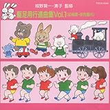 �^����p�x�X�g �쑫�s�i�ȏWVol.1(�c�t���E�ۈ牀��)