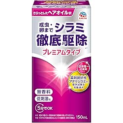 Amazon.co.jp: 【Doctor's Choice】ドクターズチョイス《シラミン3点