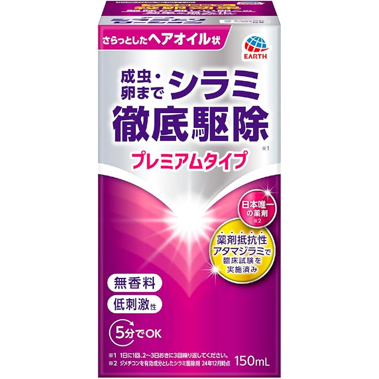 ドクターズチョイス　シラミンローション ドクターズチョイス シラミンローション・シラミンシャンプー