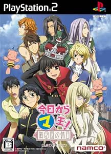 Amazon 今日からマ王 眞マ国の休日 ゲーム Amazon 今日からマ王 眞マ国の休日 ゲーム