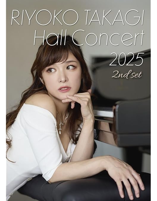 Amazon.co.jp: 高木里代子/Rose Dream [DVD] : 高木里代子: DVD