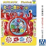 マルカ ミニミニさかなつり