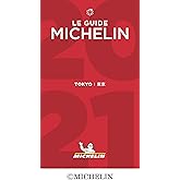 ミシュランガイド東京 2021