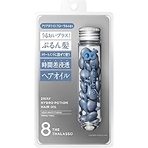 ⁑【おまとめ1,2,1】エイトザタラソ アクアホワイトフローラル ヘアオイル 8 THE THALASSO ヘアオイル エイトザタラソ 100mL 洗い流さない