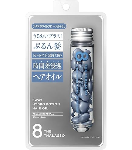 Amazon | エイトザタラソ モイスチャーライジング＆リペアブースター