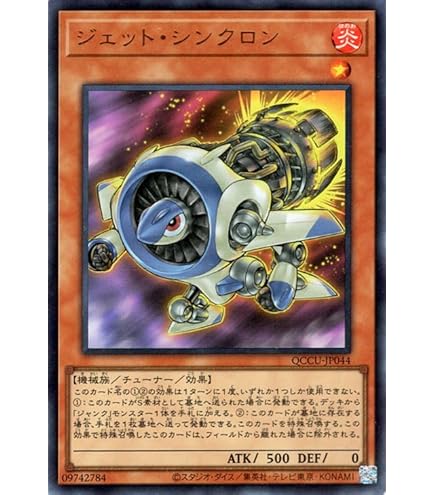 Amazon.co.jp: 遊戯王カード レボリューション・シンクロン(ウルトラ