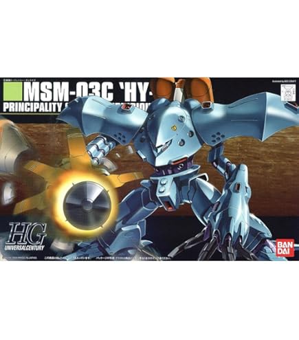 Amazon | HGUC 1/144 MSM-03C ハイゴッグ (機動戦士ガンダム0080